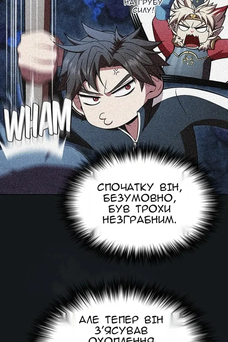 Сторінка 9