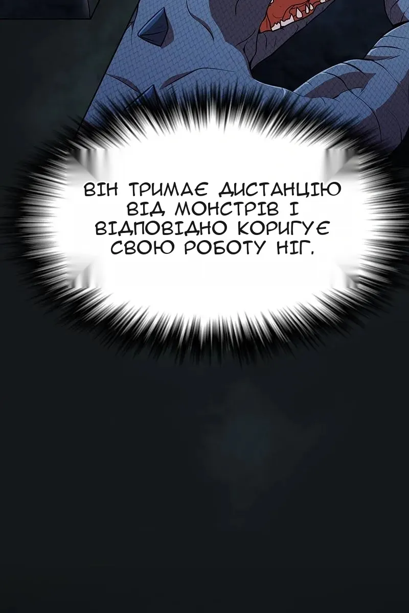Сторінка 11