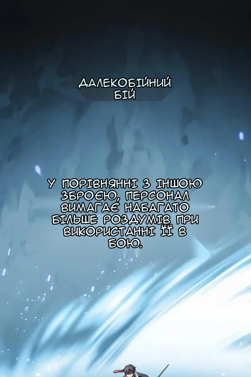 Сторінка 12