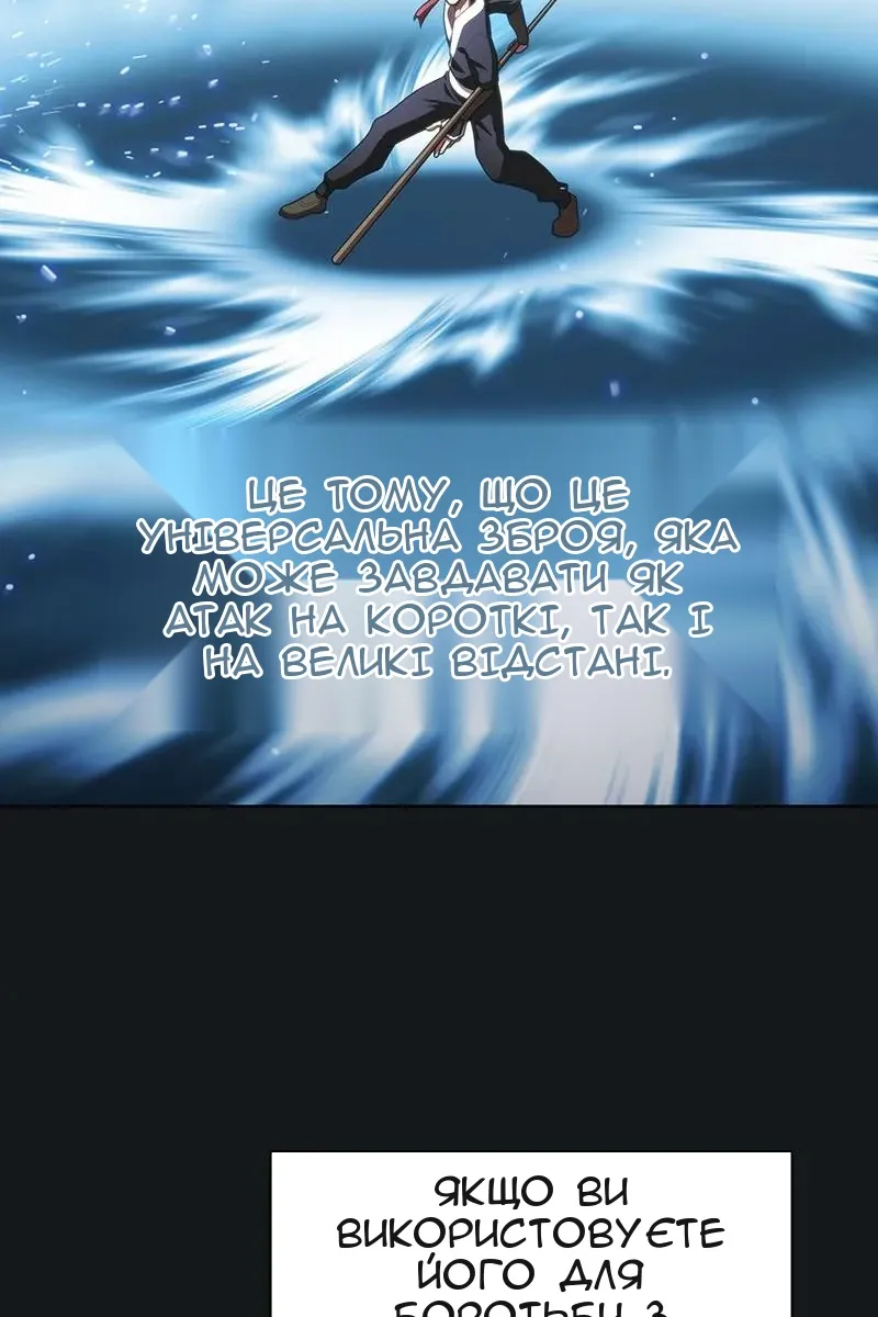 Сторінка 13