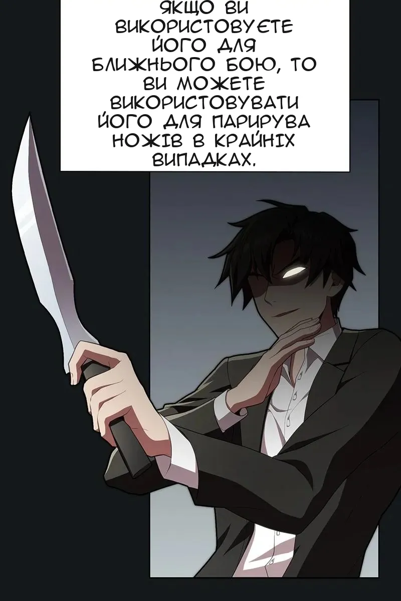 Сторінка 15