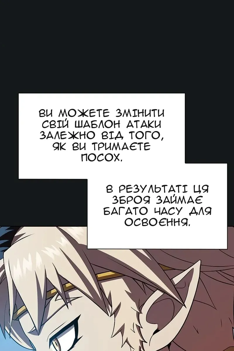 Сторінка 16