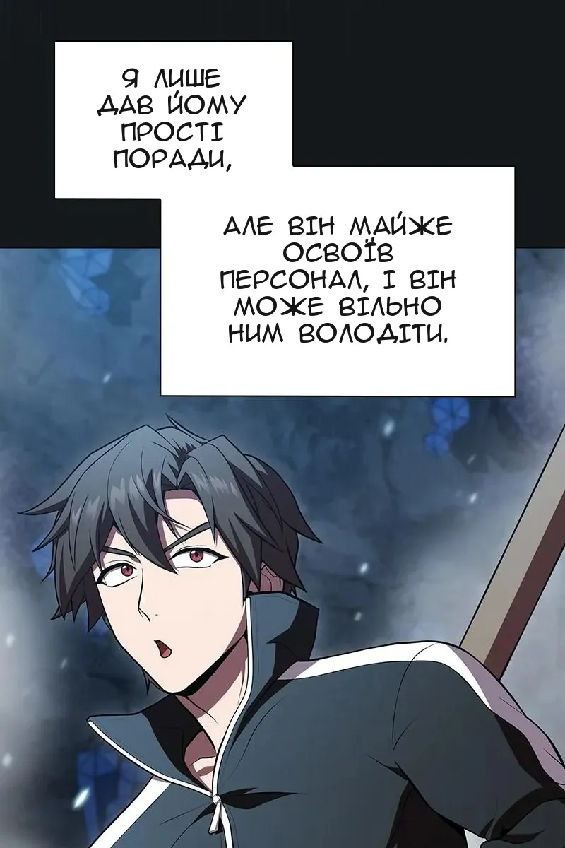 Сторінка 20