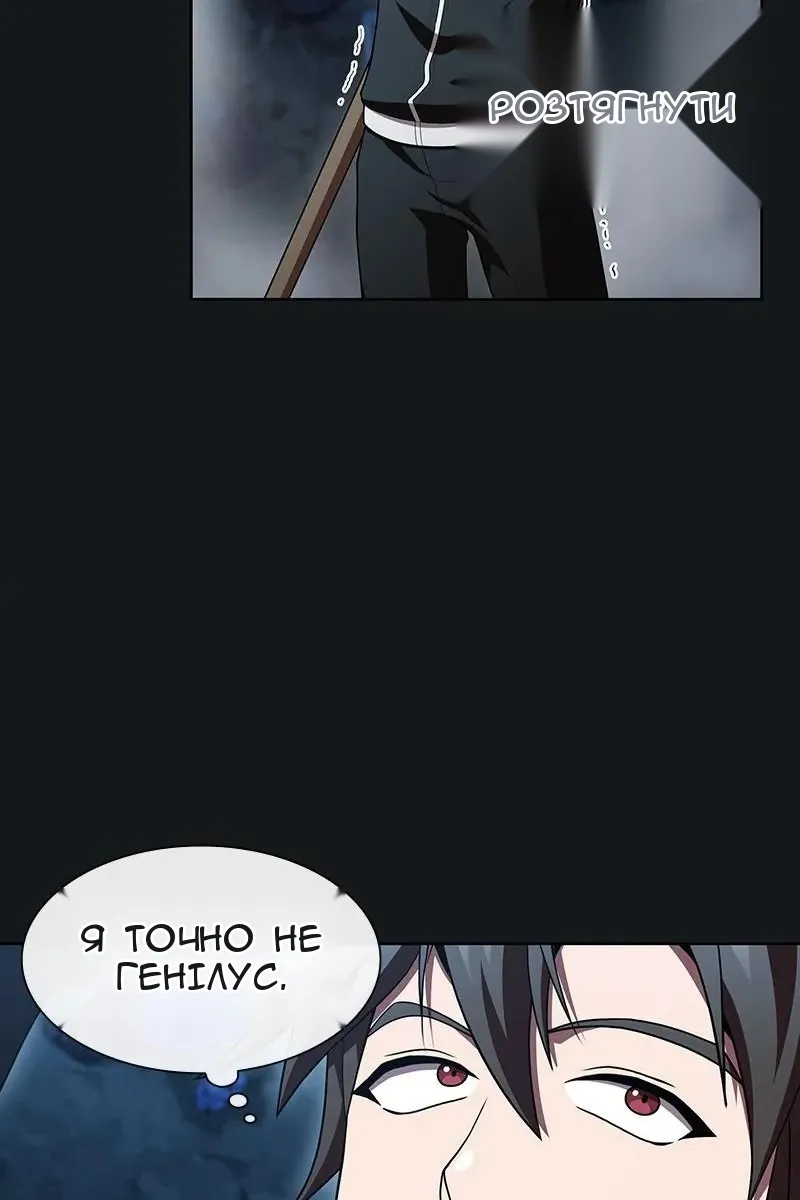 Сторінка 26