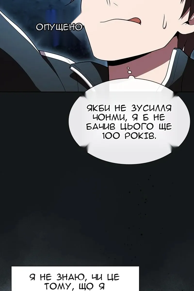 Сторінка 27