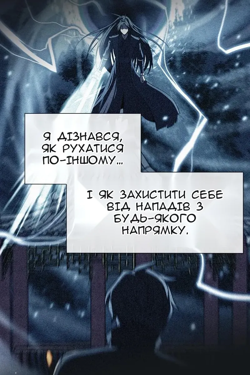 Сторінка 31