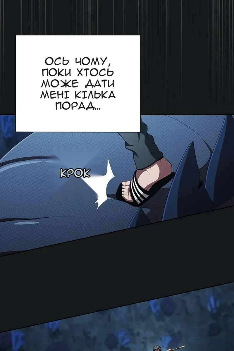Сторінка 34
