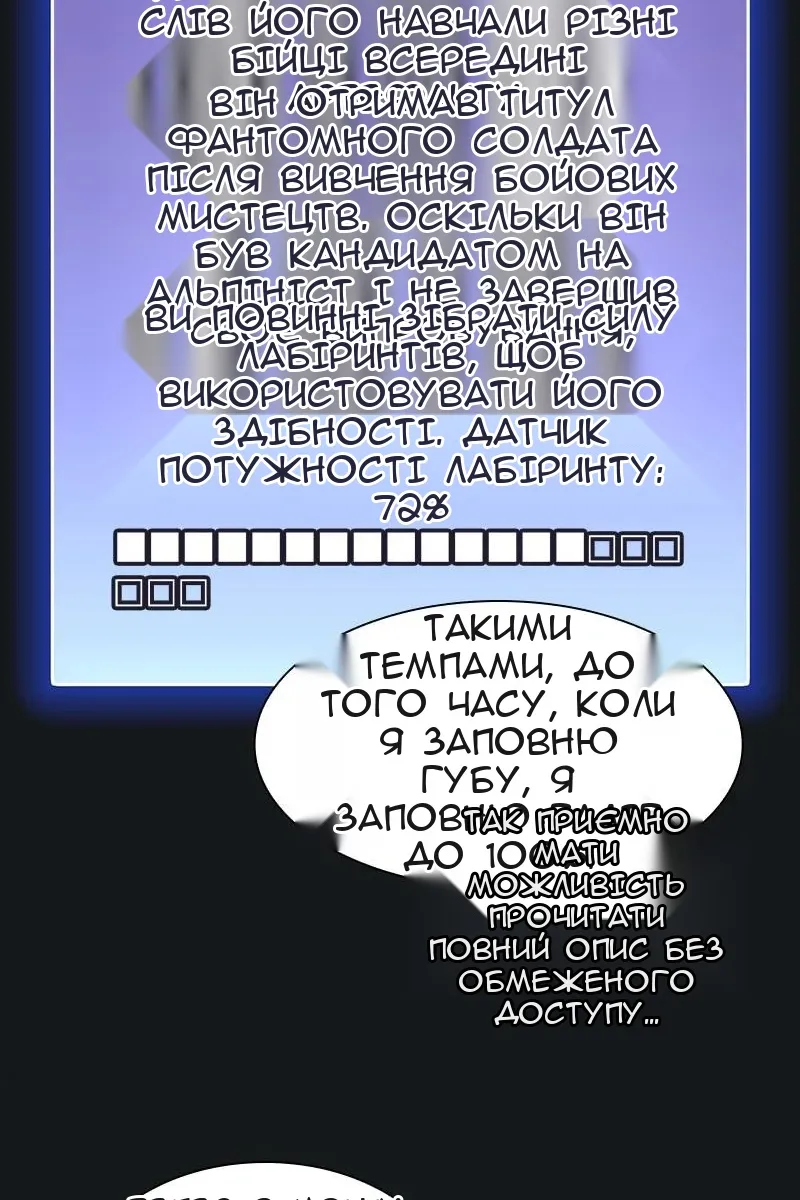 Сторінка 40