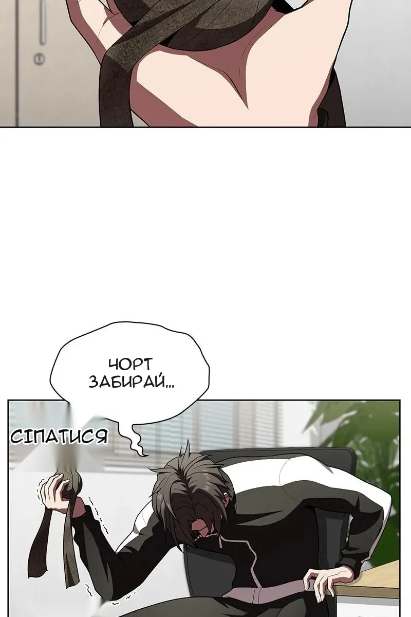 Сторінка 47