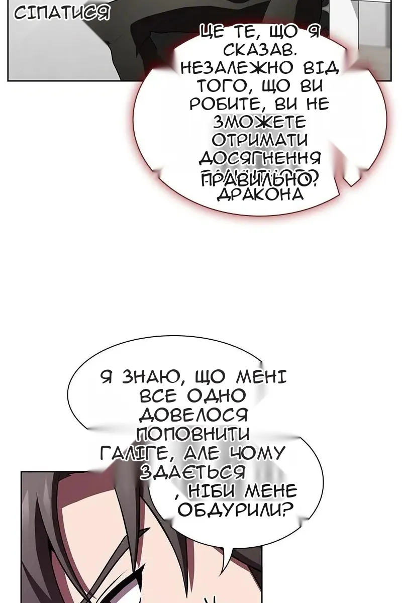 Сторінка 48