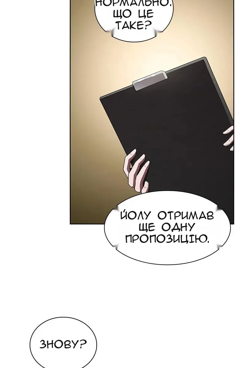 Сторінка 51