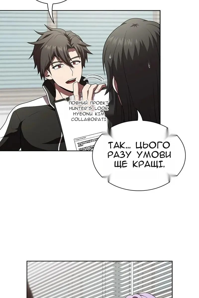 Сторінка 52