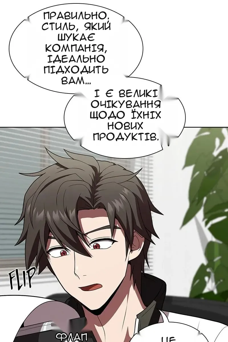 Сторінка 54