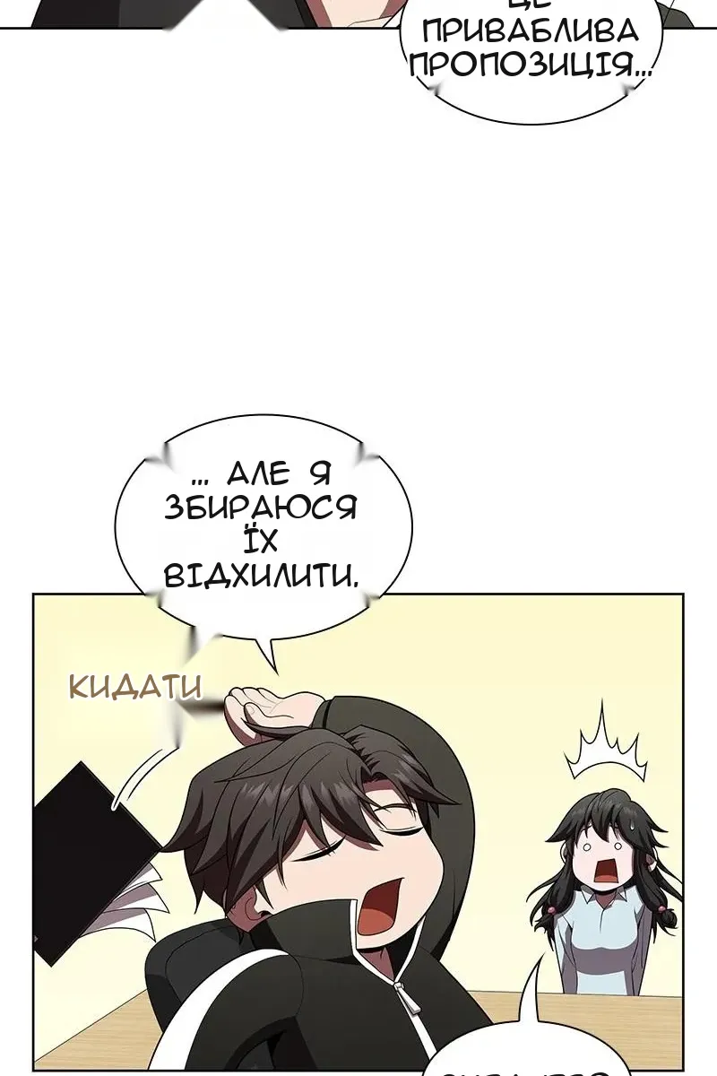 Сторінка 55