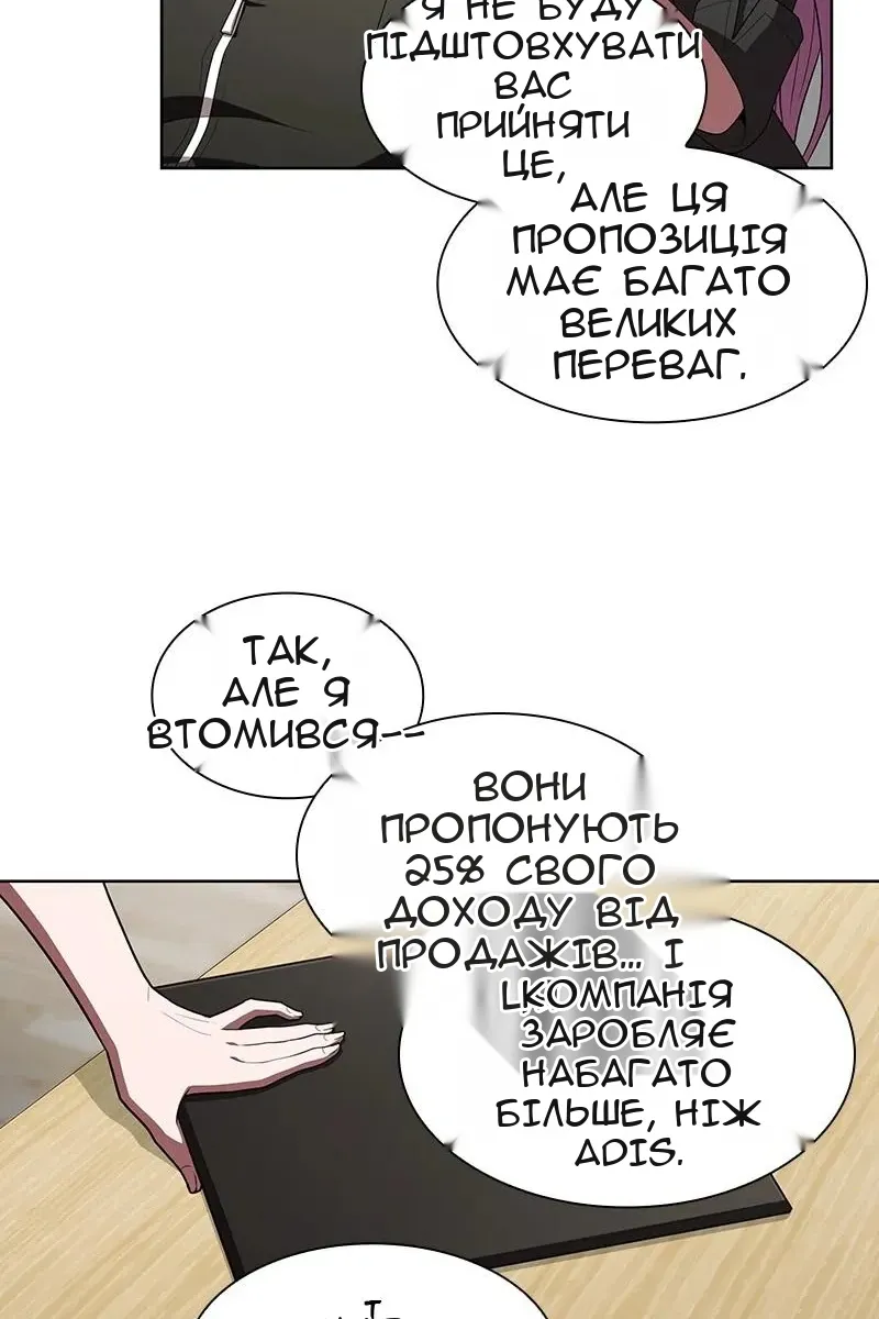 Сторінка 60