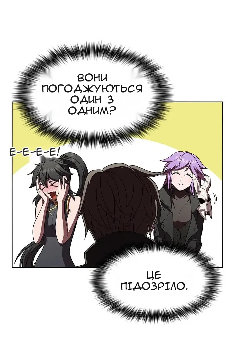 Сторінка 67