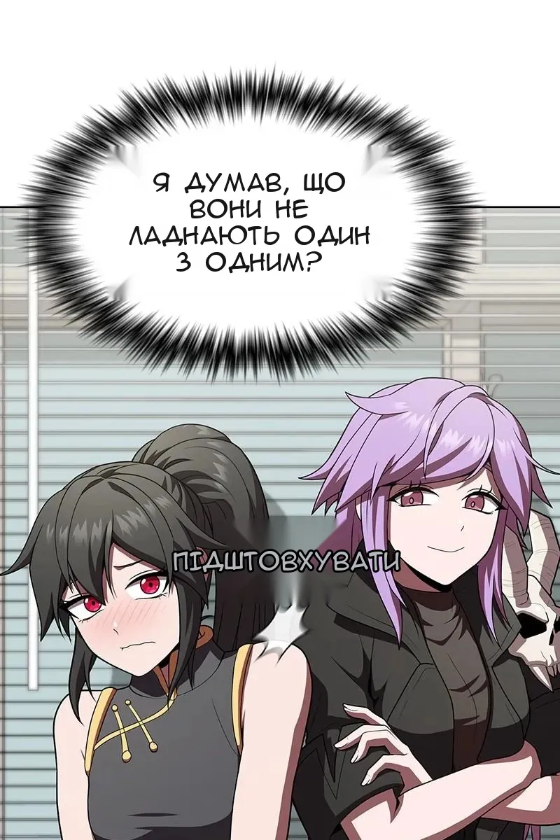 Сторінка 69