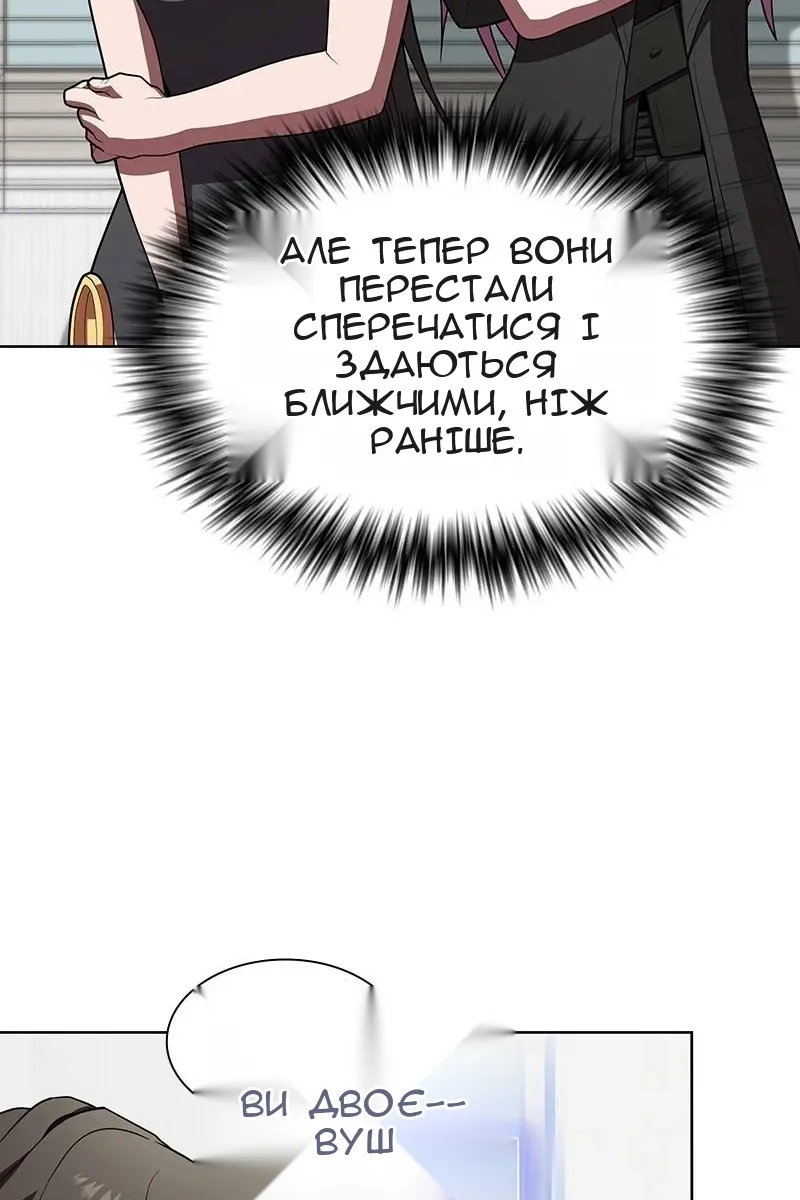 Сторінка 70