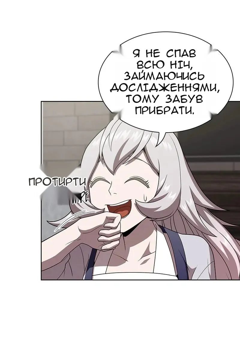 Сторінка 77