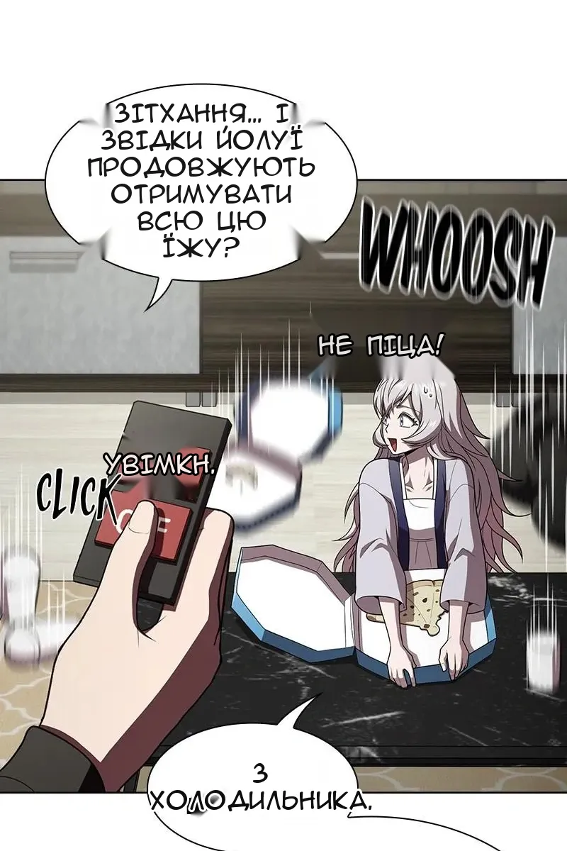 Сторінка 78