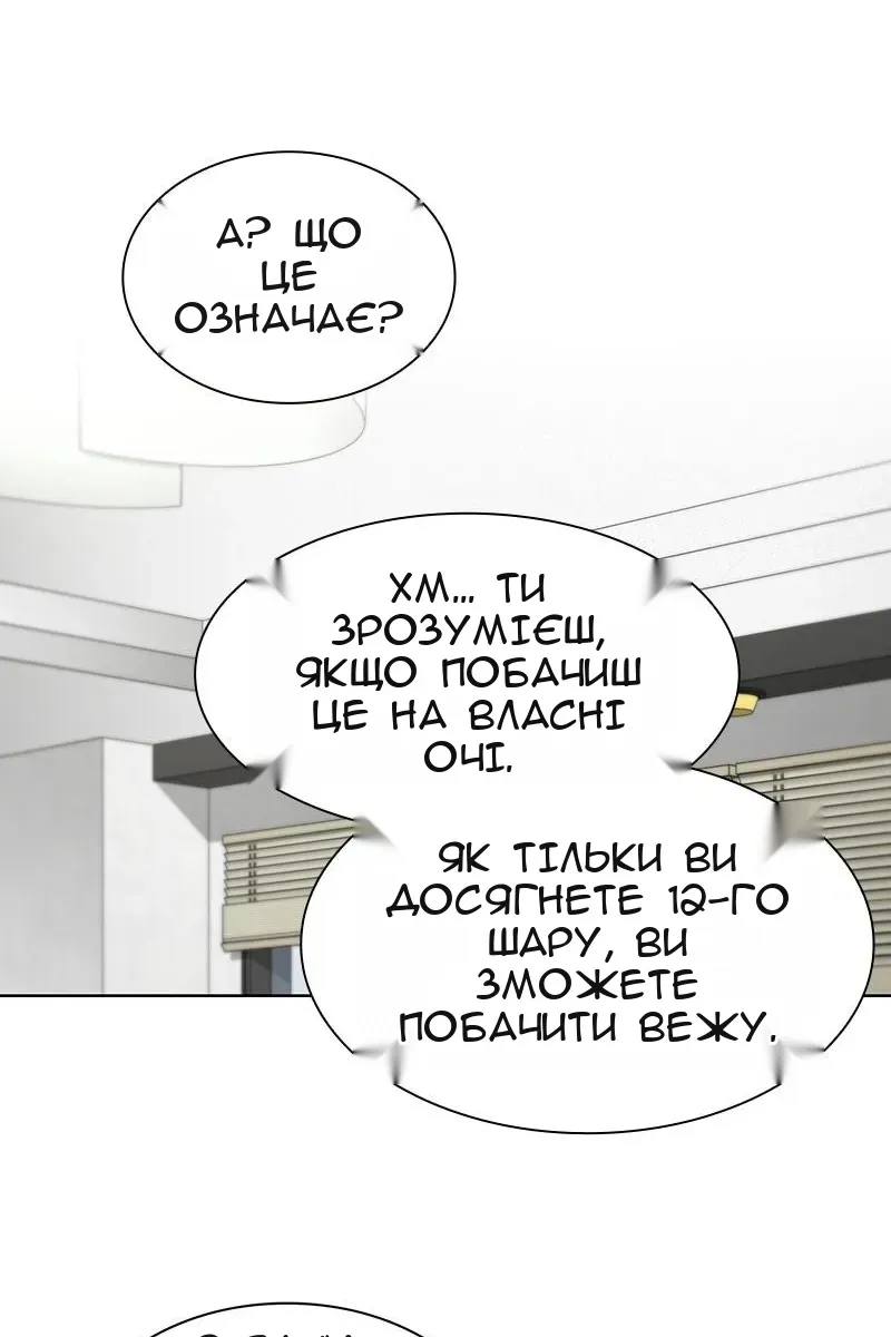 Сторінка 84