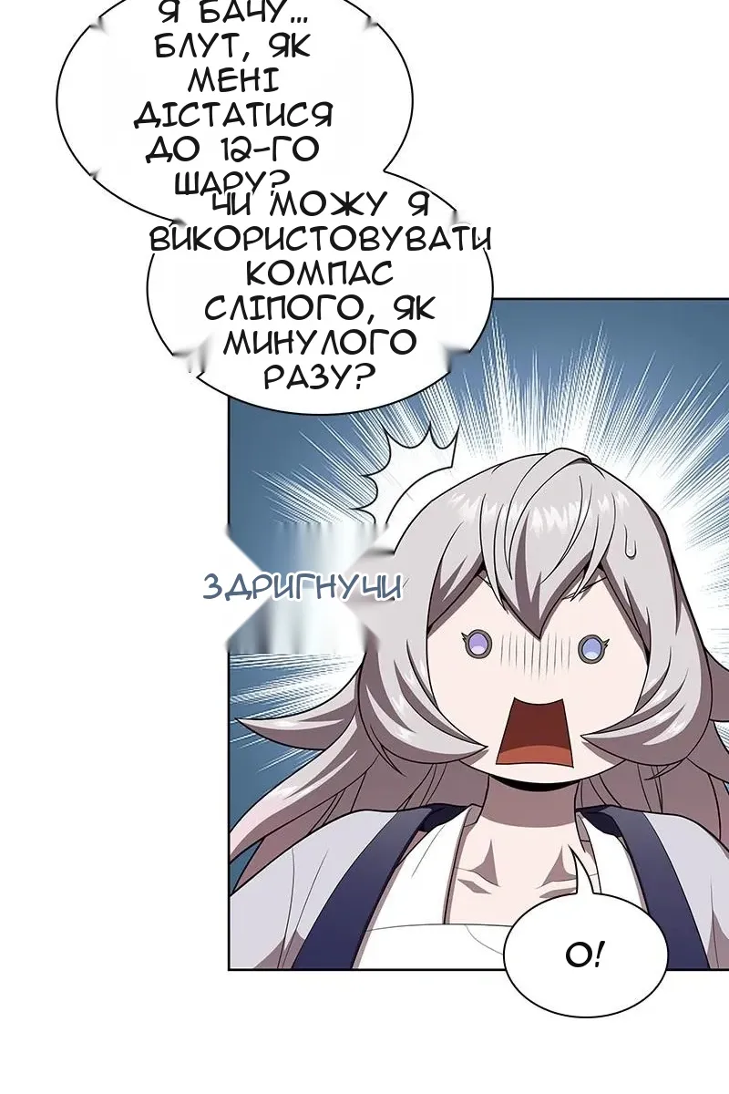Сторінка 85