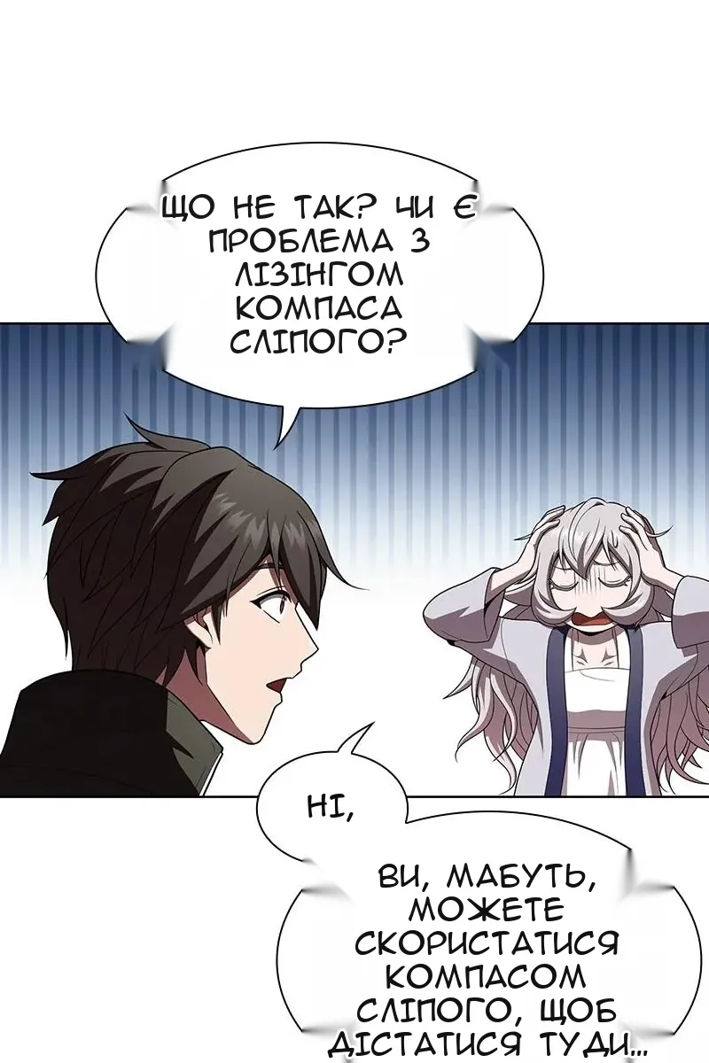 Сторінка 86