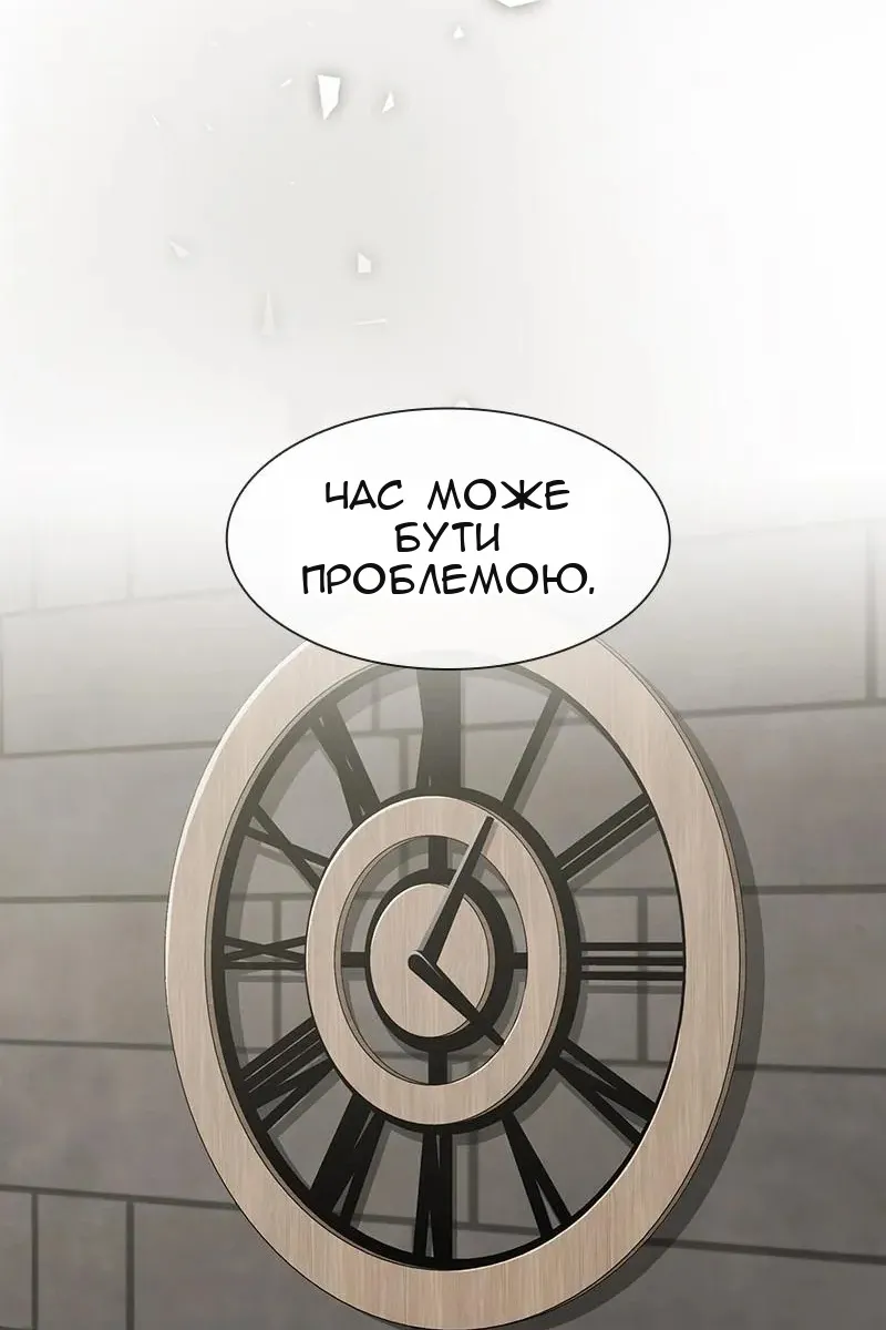 Сторінка 88