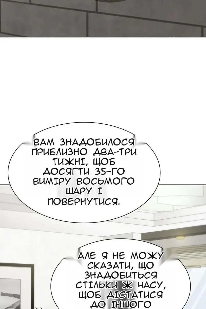 Сторінка 89