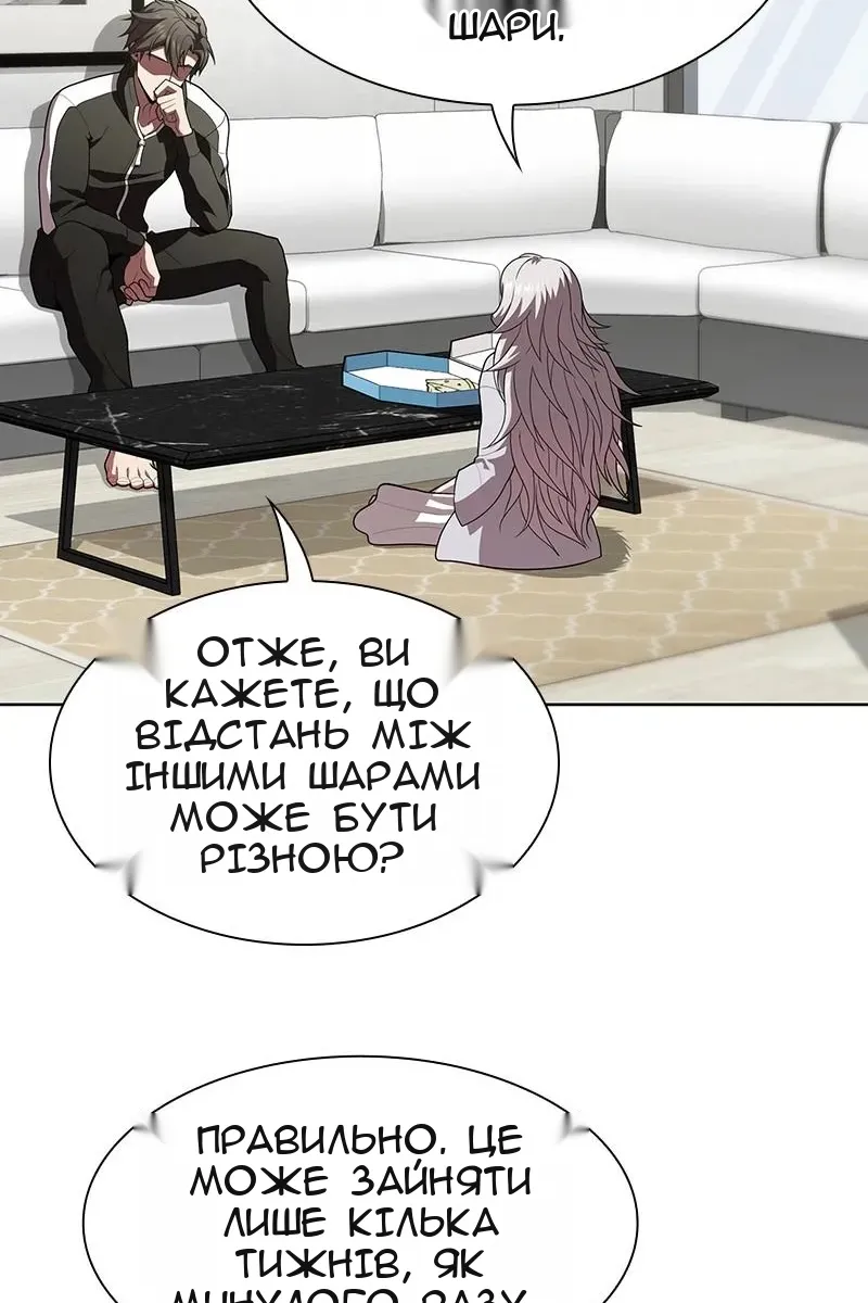 Сторінка 90