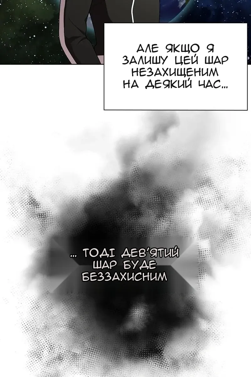 Сторінка 94