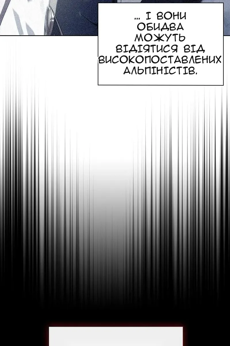 Сторінка 96