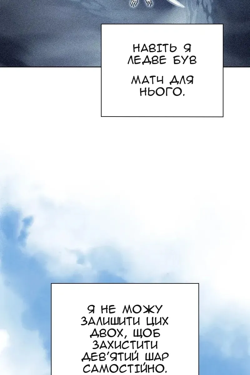 Сторінка 101