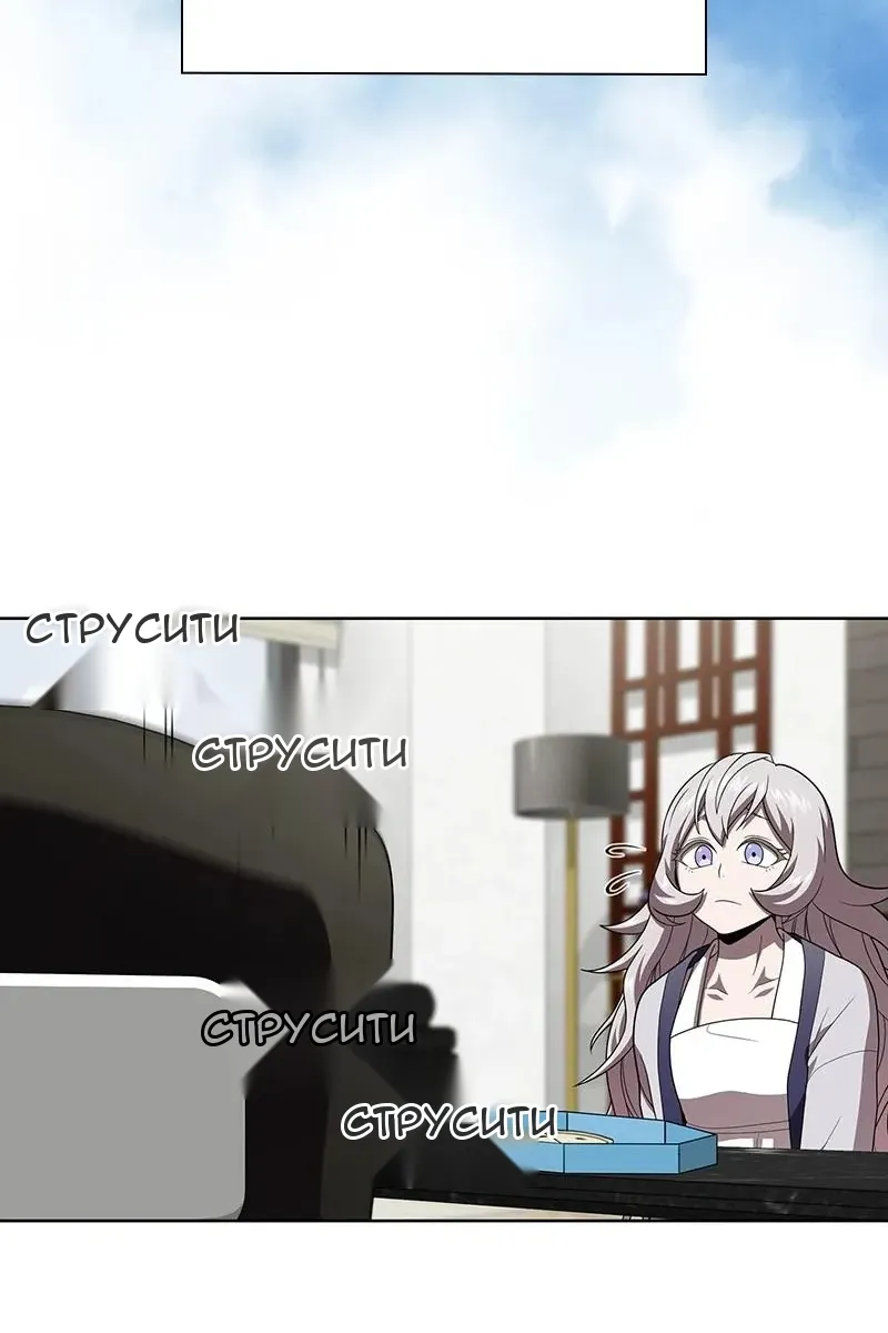 Сторінка 102