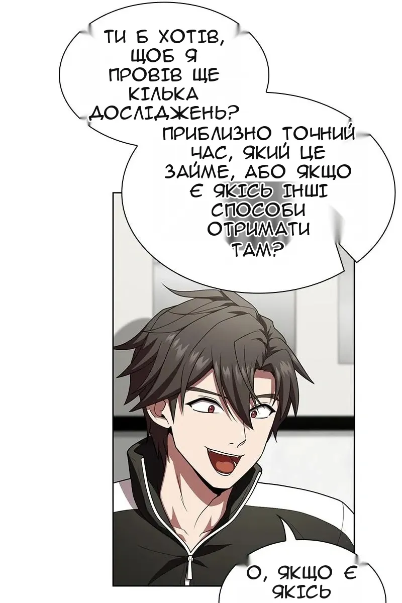 Сторінка 103