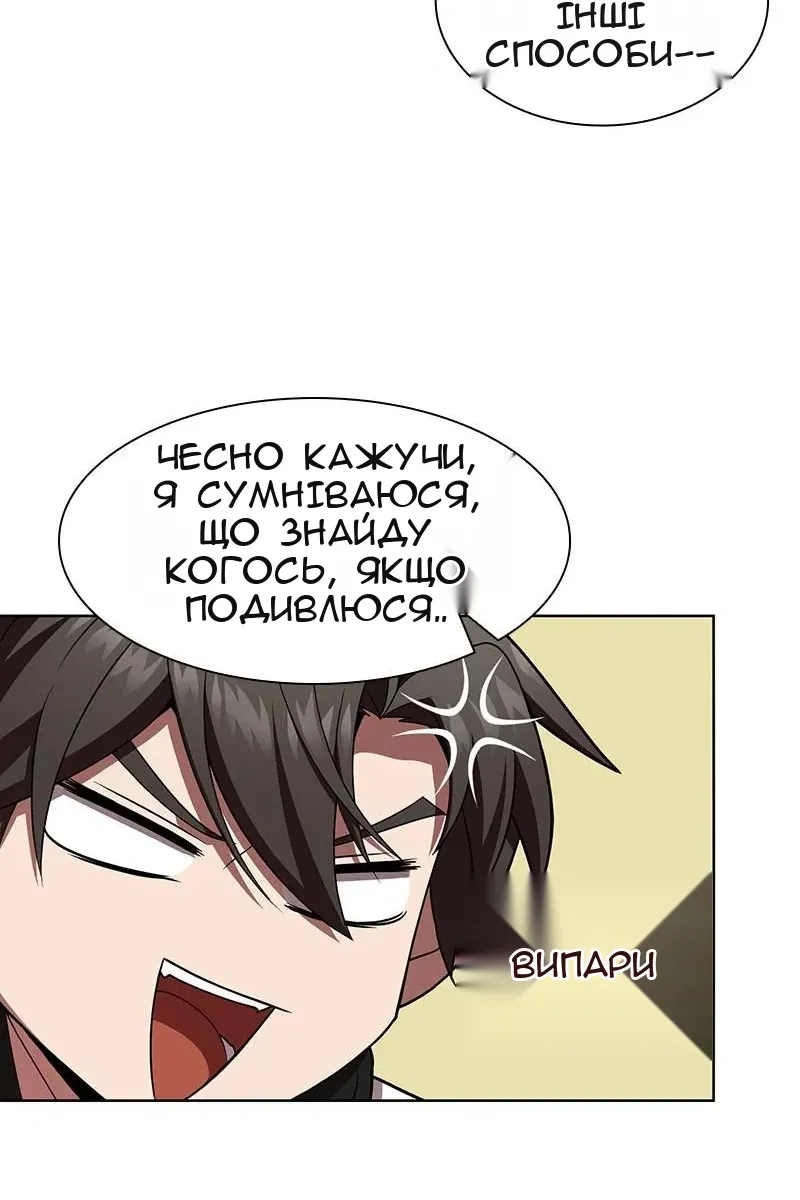 Сторінка 104