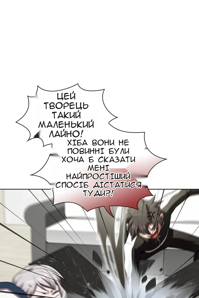Сторінка 105