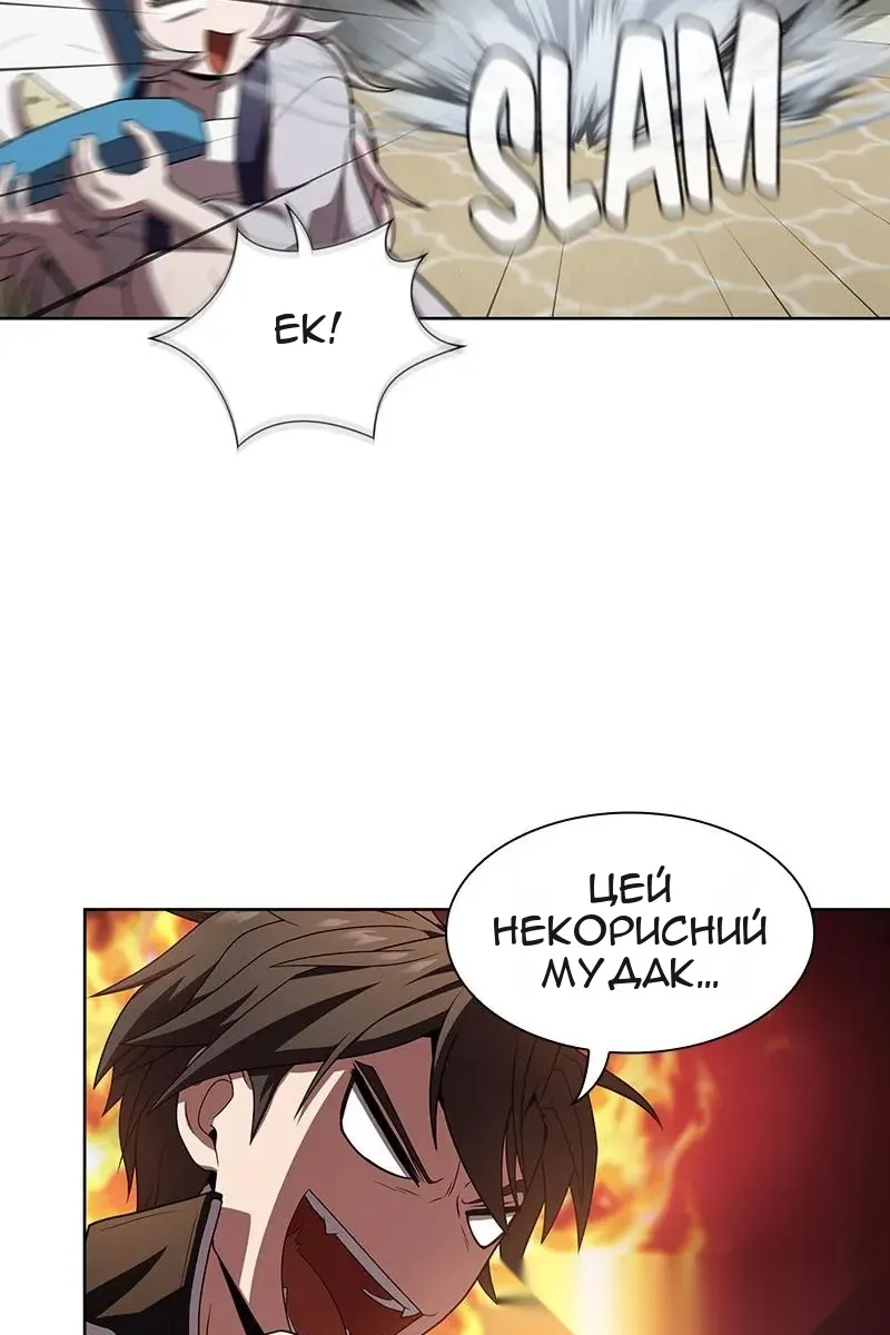 Сторінка 106
