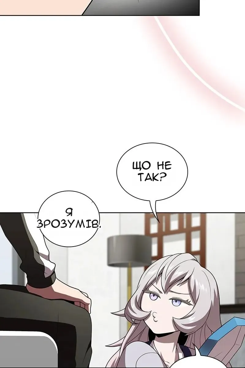 Сторінка 108