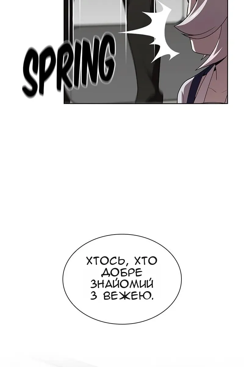 Сторінка 110