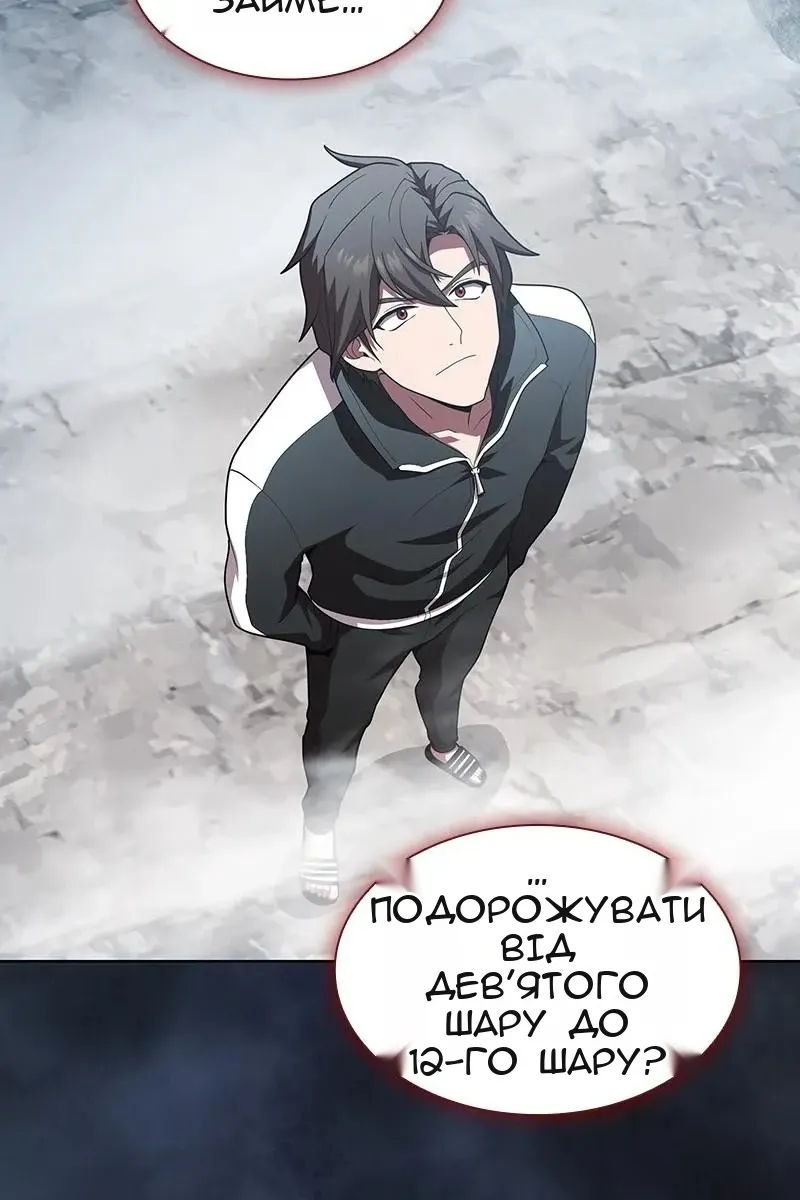 Сторінка 3