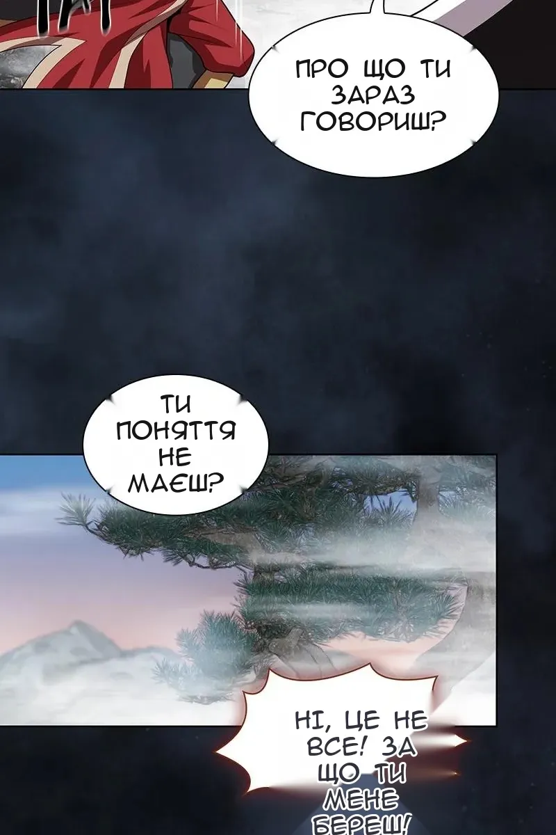 Сторінка 7