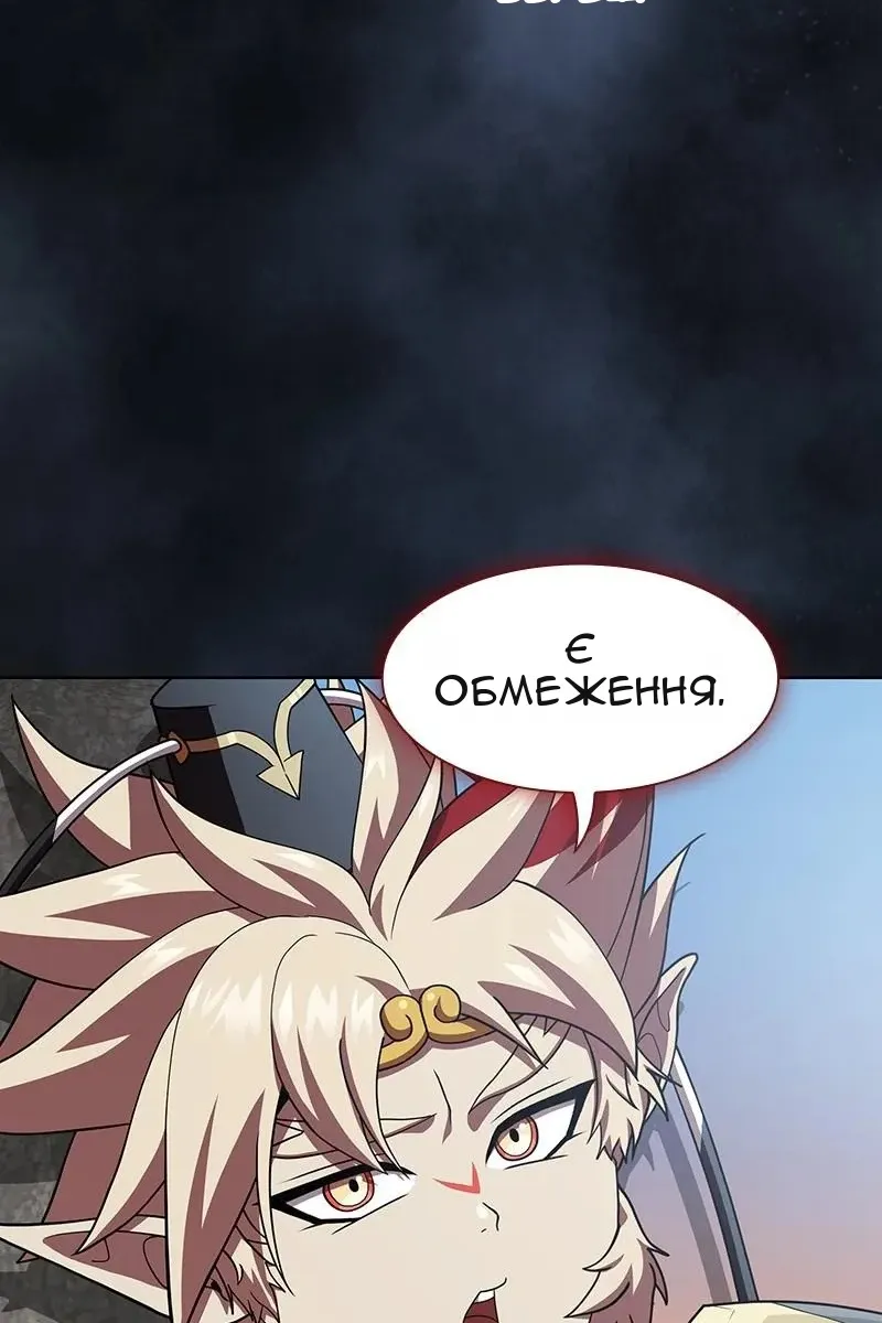 Сторінка 8
