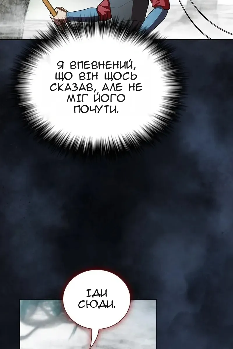 Сторінка 15