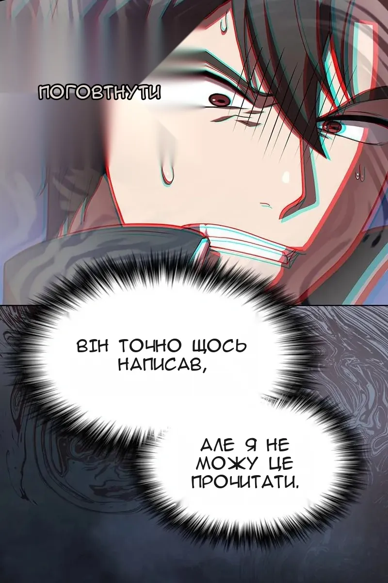 Сторінка 19