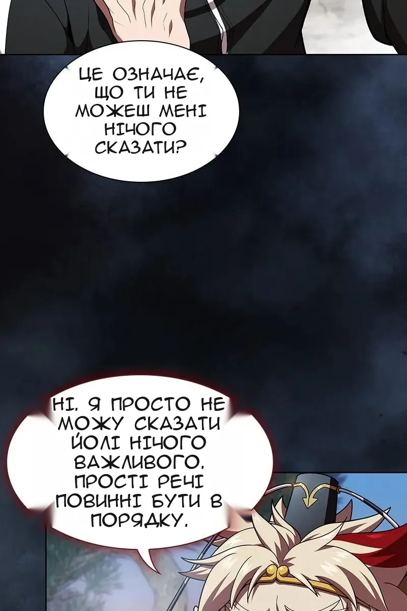 Сторінка 22