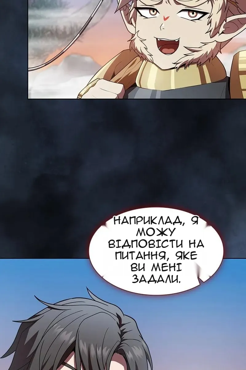Сторінка 23