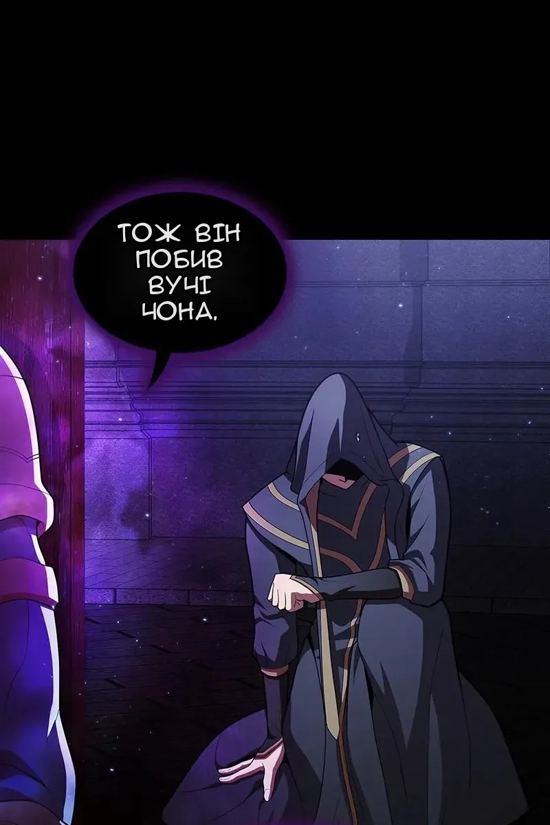 Сторінка 30