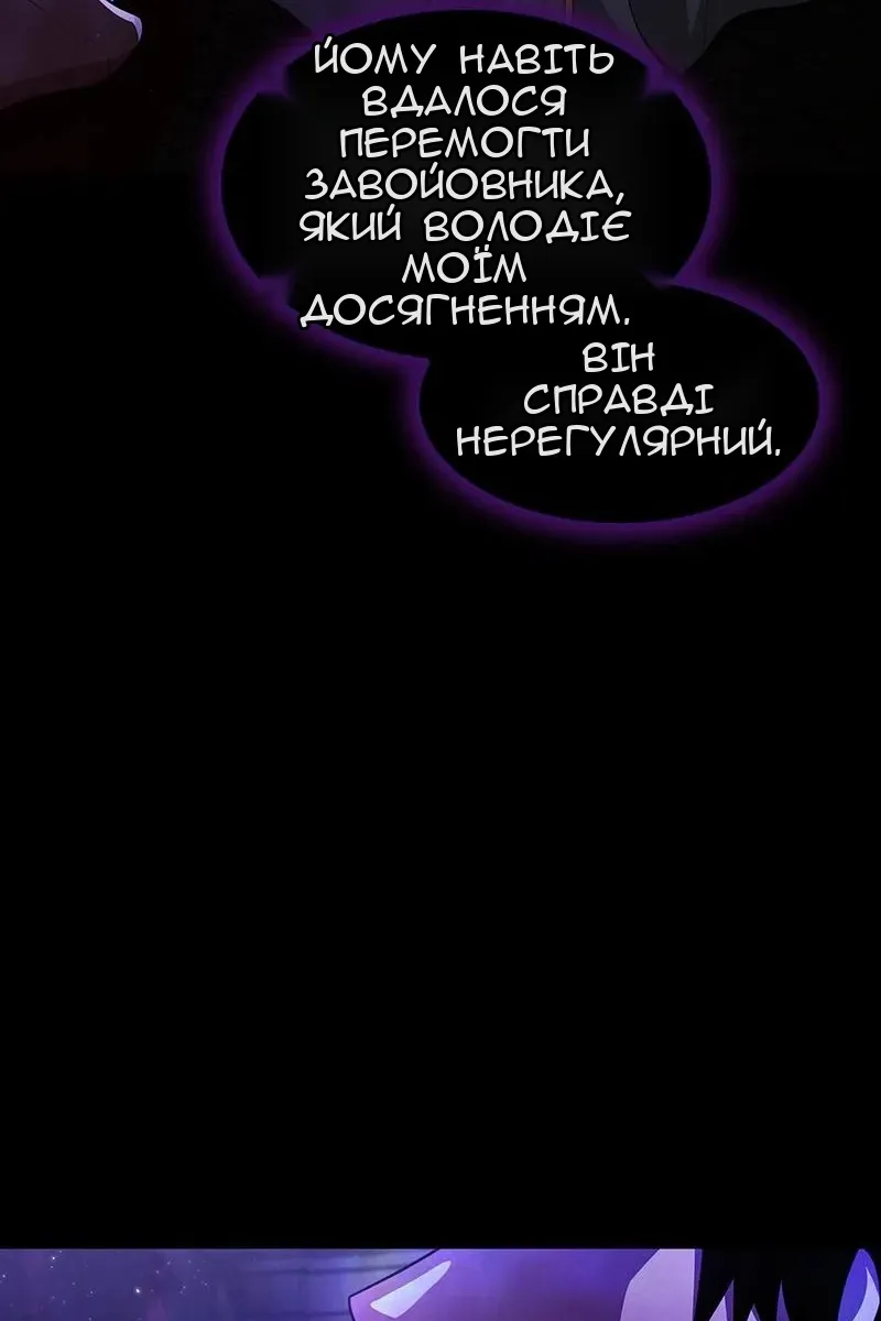 Сторінка 31