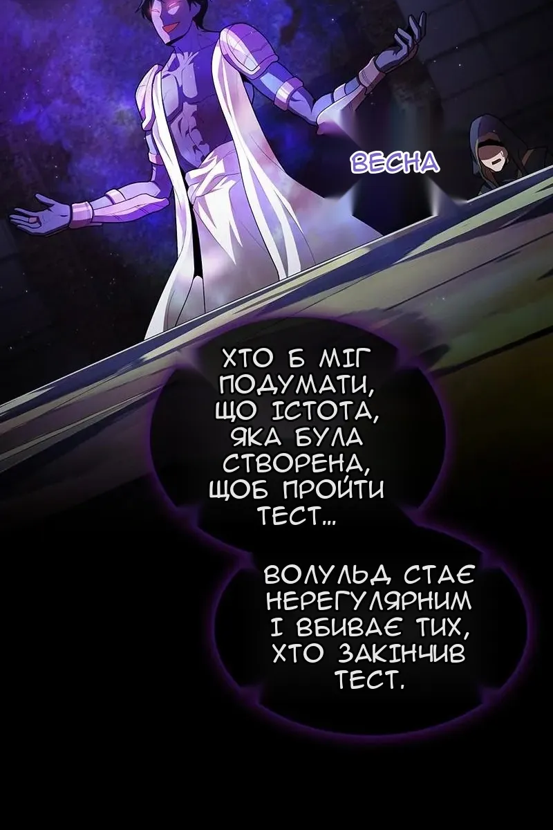 Сторінка 33
